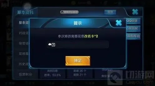 王者荣耀云彩