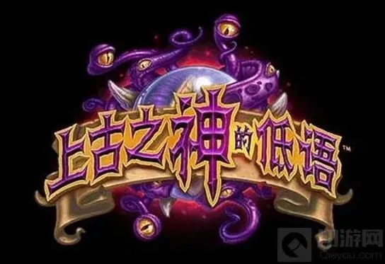 炉石传说橙卡