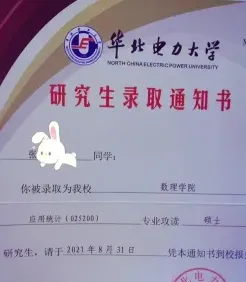 学员