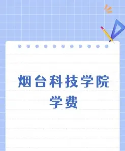 济南大学