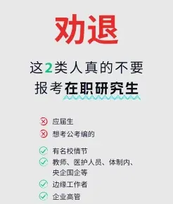 劳动关系学院