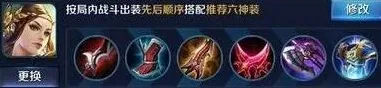 王者荣耀虞姬