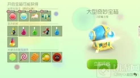 球球大作战全队
