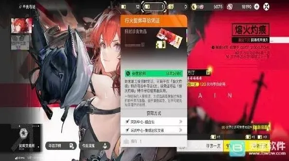 明日方舟节奏榜