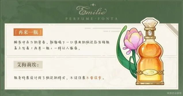 原神入门