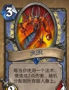 炉石传说冠军