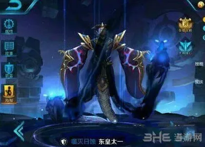 王者荣耀鲁班七号