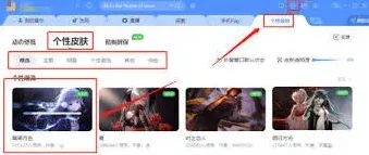 酷狗音乐如何设置
