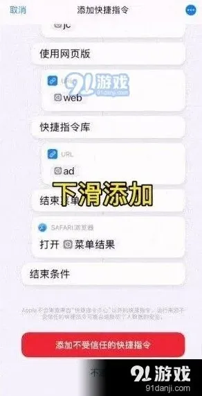 微信相机水印