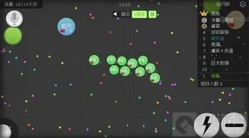 球球大作战合体