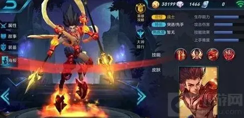 王者荣耀怎么出装
