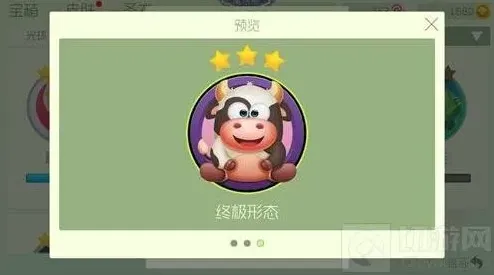 球球大作战小花