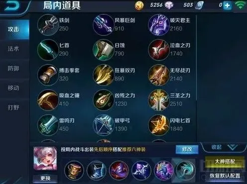 王者荣耀乔妹