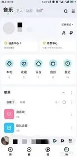 酷狗音乐个性背景