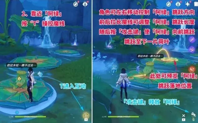 原神宝箱
