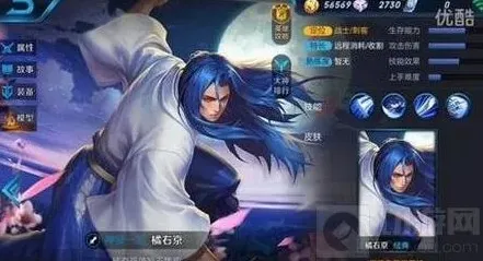 王者荣耀名誉