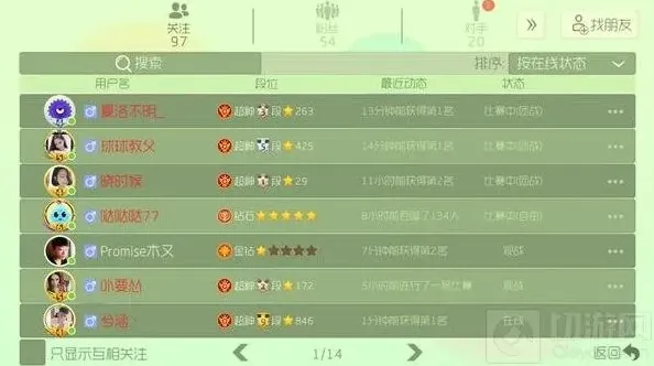 球球大作战有颜色