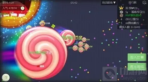 球球大作战吞刺