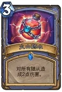 炉石传说暗金教