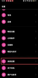 微信歌曲