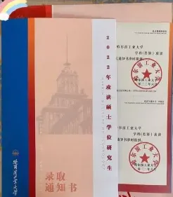 学员