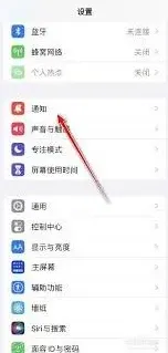 微信震动声音