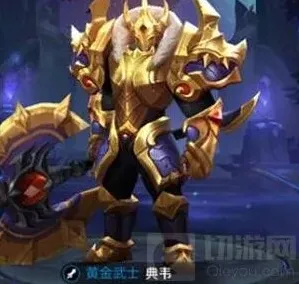 王者荣耀榜上有名