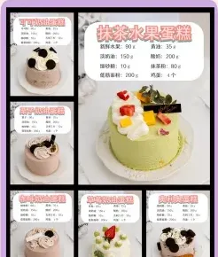小时