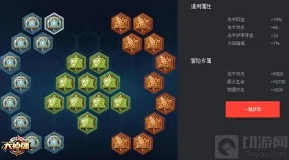 王者荣耀冷艳