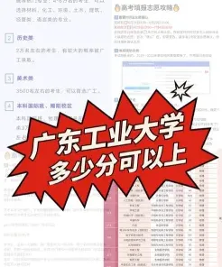 考编