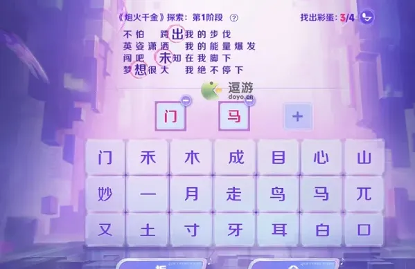 王者荣耀探索