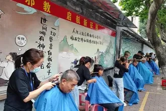 位于