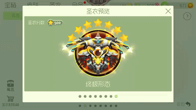 球球大作战是什么样子