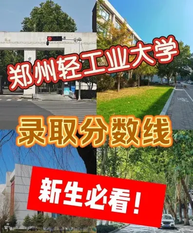 考编