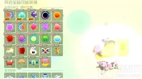 球球大作战黑洞