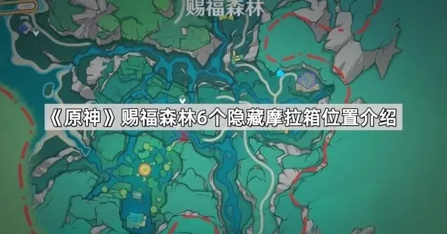 原神摩拉
