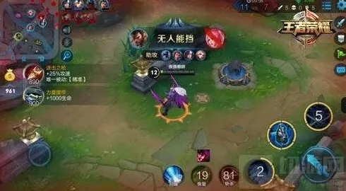 王者荣耀武藏