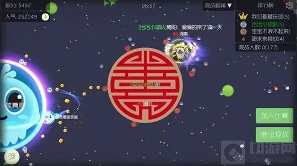 球球大作战圣光天使