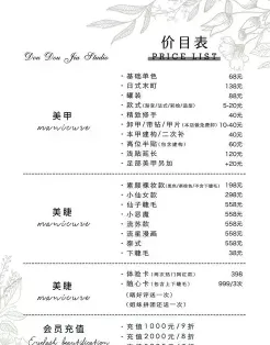 培训班