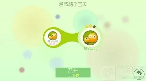 球球大作战详细说明