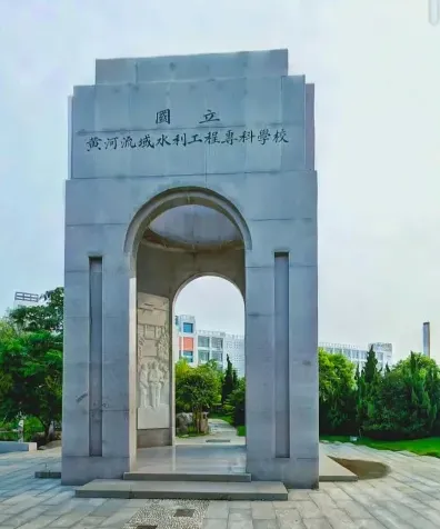 先进单位