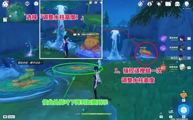 原神华丽