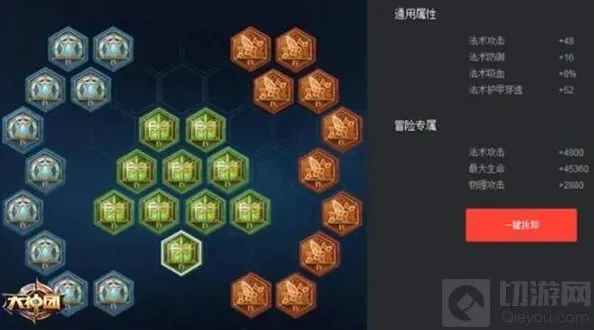 王者荣耀铭文