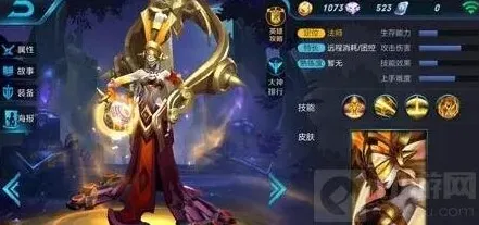 王者荣耀正式服