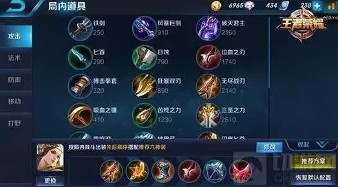 王者荣耀技巧