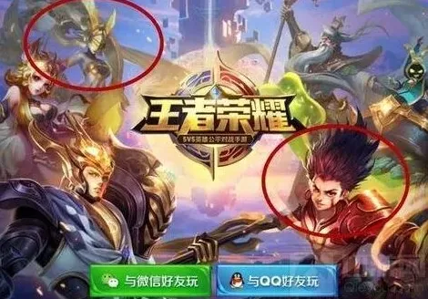 王者荣耀即将上线
