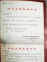 广州大学
