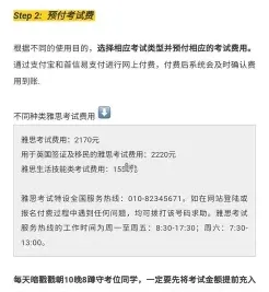 模拟考试