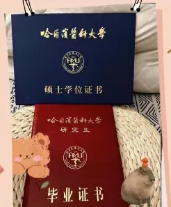 考编