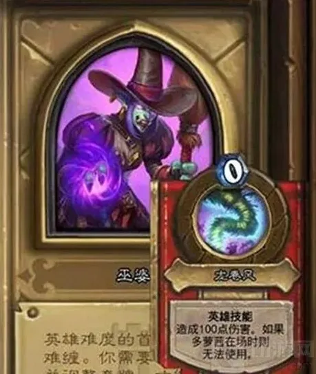 炉石传说歌剧院